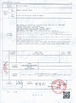 중국 Beijing Zhongkemeichuang Science And Technology Ltd. 인증